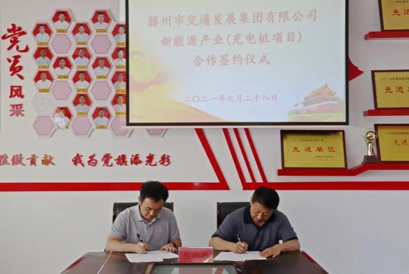 xinnengy.jpg