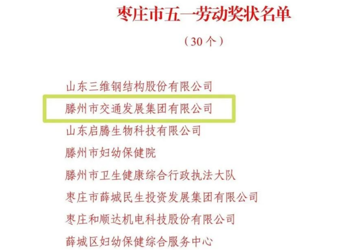 微信截圖_20230508101612.png