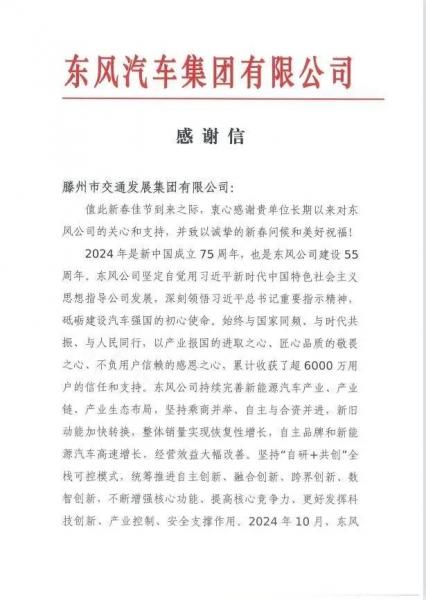 微信圖片_20250205091725.jpg