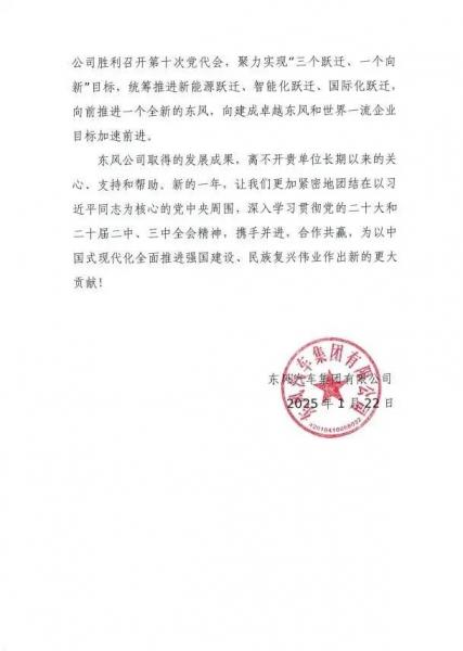 微信圖片_20250205091730.jpg