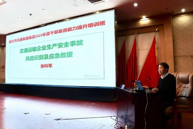 微信圖片_20250217084228.jpg