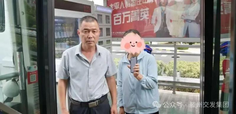 微信圖片_20250723082001.jpg