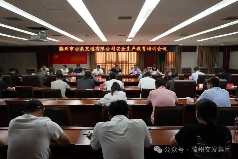 微信圖片_2025-08-01_082943_867.jpg