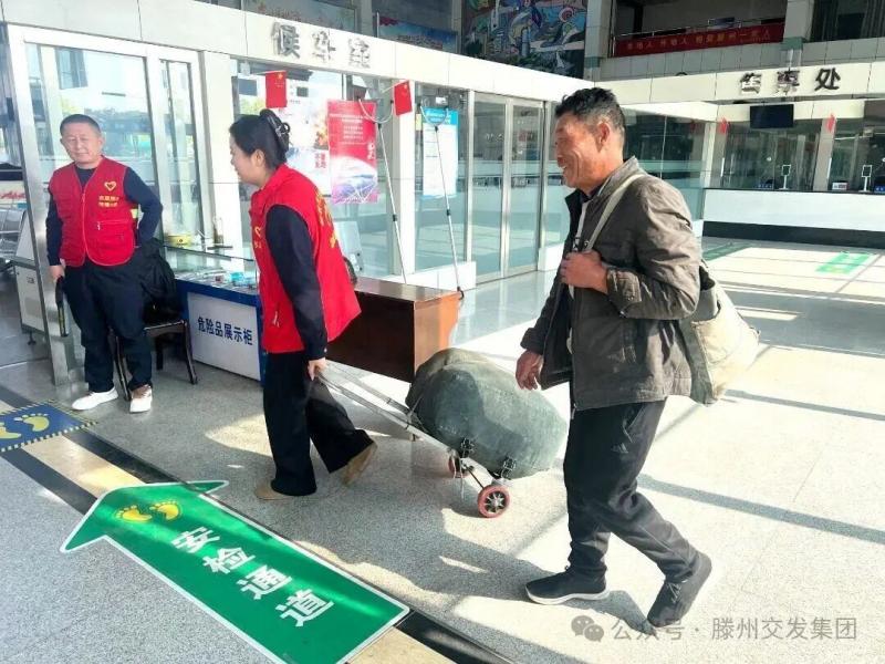 微信圖片_2025-10-31_085639_251.jpg