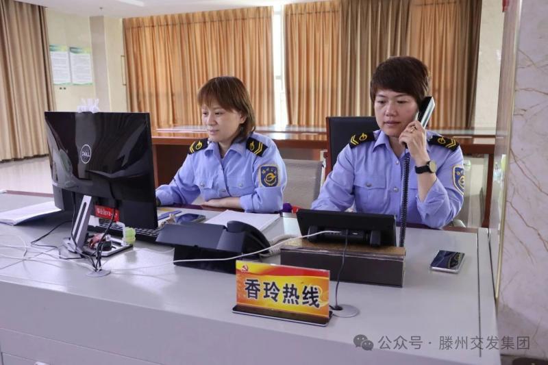 微信圖片_2025-08-05_154507_490.jpg