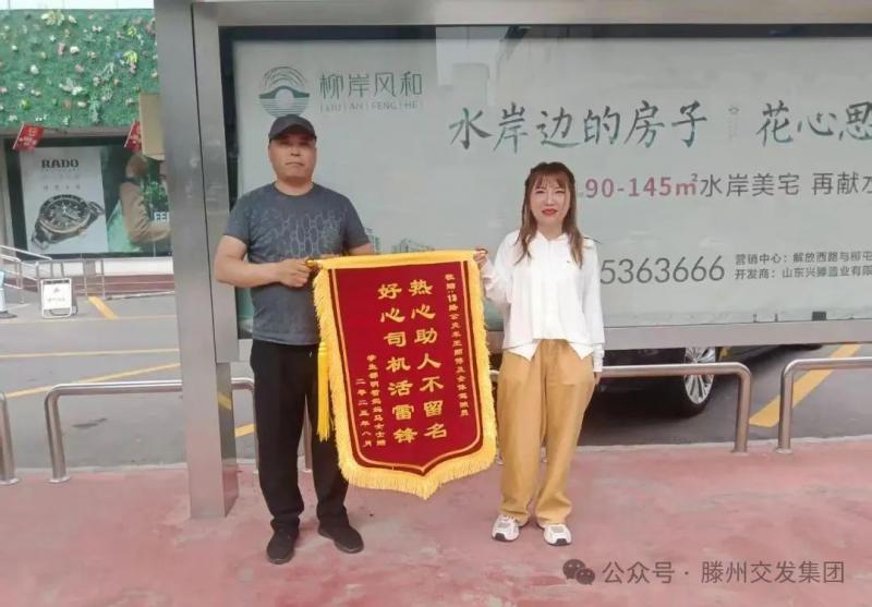 微信圖片_2025-08-18_092250_288.jpg