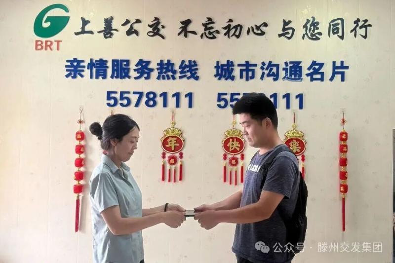微信圖片_2025-09-10_085948_985.jpg